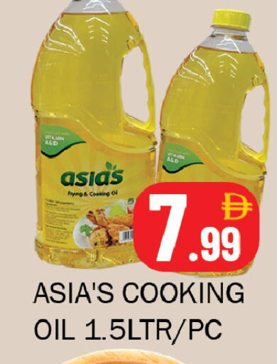 available at سوق المبارك هايبرماركت in الإمارات العربية المتحدة , الامارات - الشارقة / عجمان