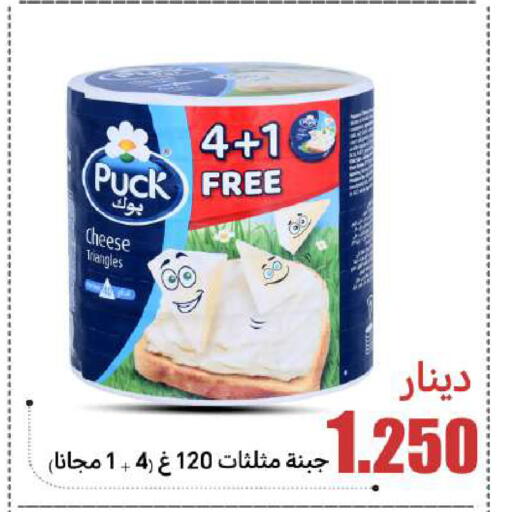 available at Meem Central Market Co in Kuwait - Ahmadi Governorate