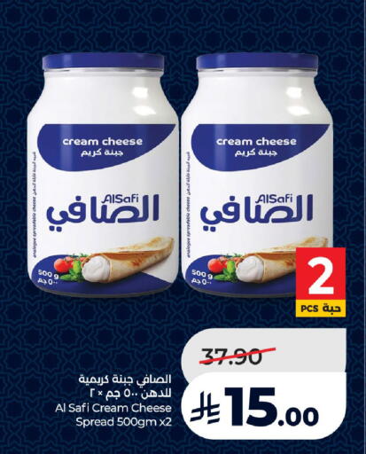 available at LULU Hypermarket in KSA, Saudi Arabia, Saudi - Al-Kharj