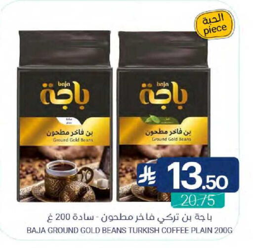available at Muntazah Markets in KSA, Saudi Arabia, Saudi - Saihat