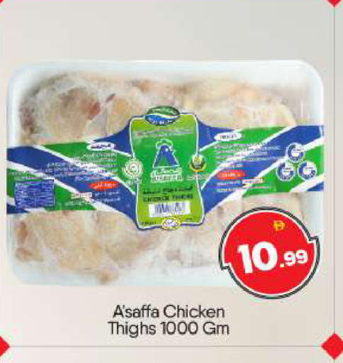 available at BIGmart in UAE - Abu Dhabi