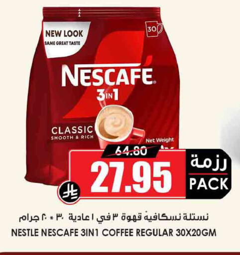 available at أسواق النخبة in مملكة العربية السعودية, السعودية, سعودية - الزلفي