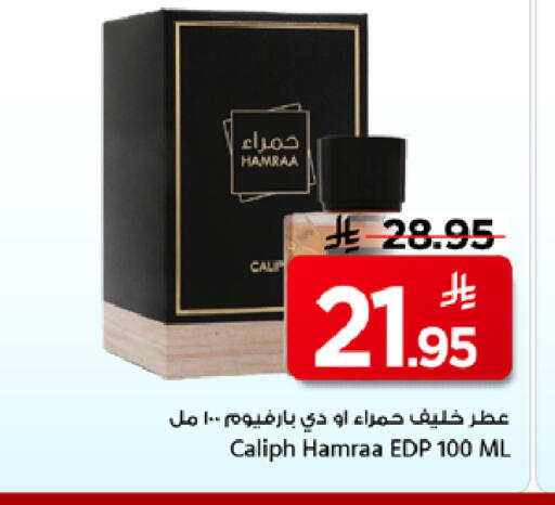 available at Mark & Save in KSA, Saudi Arabia, Saudi - Riyadh