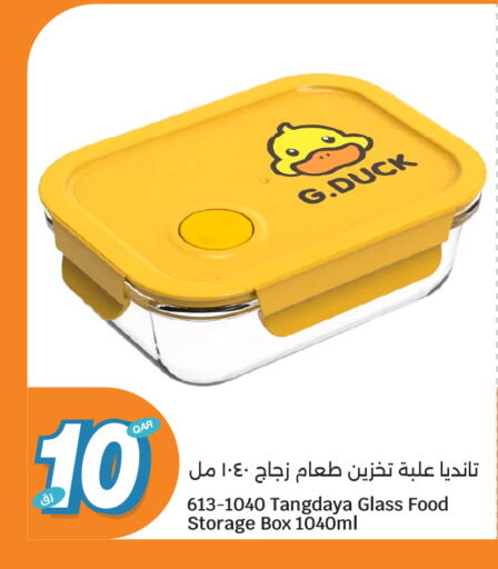 available at City Hypermarket in Qatar - Al Daayen