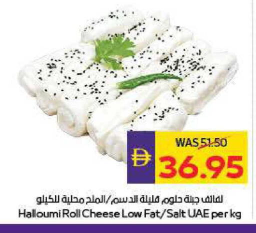 available at أدكووب in الإمارات العربية المتحدة , الامارات - أبو ظبي