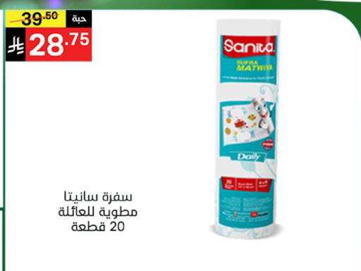 available at Noori Supermarket in KSA, Saudi Arabia, Saudi - Mecca