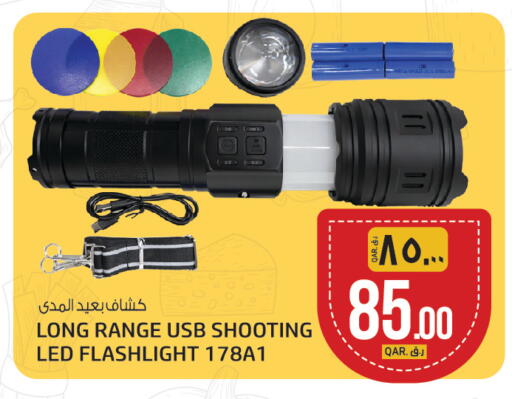 available at Saudia Hypermarket in Qatar - Al Shamal