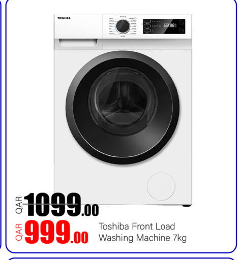 available at G MAX Hypermarket in Qatar - Doha