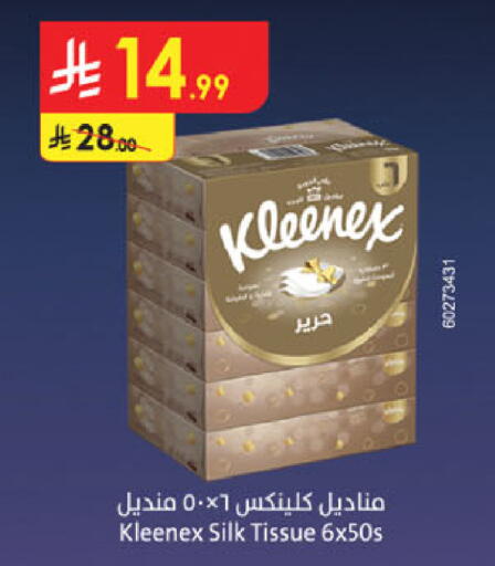 available at Danube in KSA, Saudi Arabia, Saudi - Ta'if