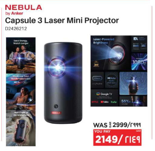 available at إماكس in قطر - الضعاين