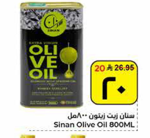 available at Hyper Al Wafa in KSA, Saudi Arabia, Saudi - Al Hasa