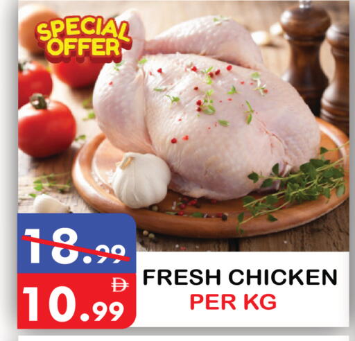 available at يونايتد هيبر ماركت in الإمارات العربية المتحدة , الامارات - دبي