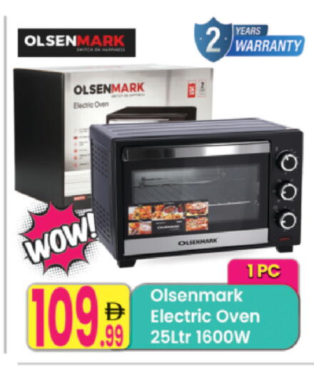 available at مركز كل يوم in الإمارات العربية المتحدة , الامارات - الشارقة / عجمان