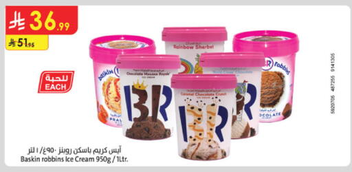 available at Danube in KSA, Saudi Arabia, Saudi - Abha