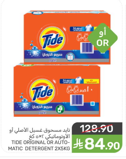 available at  مـزايــا in مملكة العربية السعودية, السعودية, سعودية - سيهات