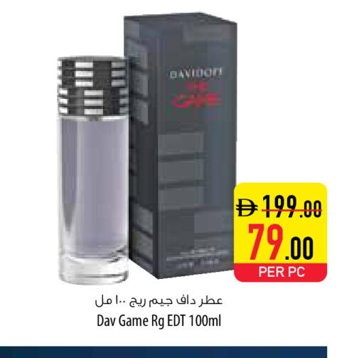 available at Safeer Market in UAE - Umm al Quwain