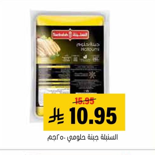 available at العامر للتسوق in مملكة العربية السعودية, السعودية, سعودية - الأحساء‎