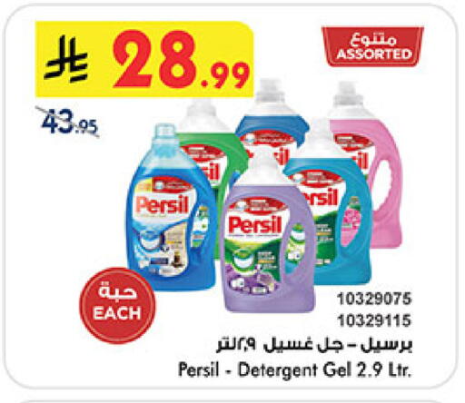 available at بن داود in مملكة العربية السعودية, السعودية, سعودية - المدينة المنورة