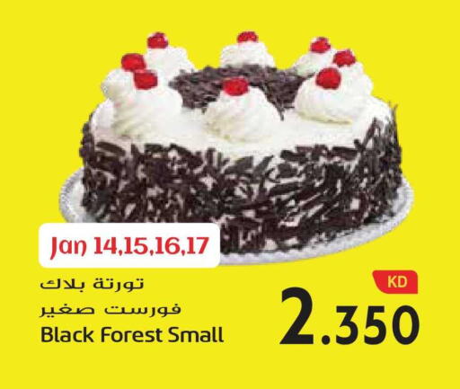 available at جراند هايبر in الكويت - محافظة الأحمدي