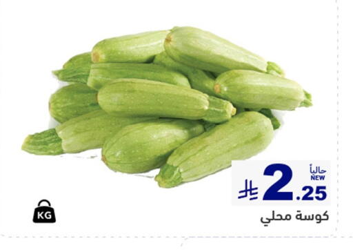 available at Aswaq Ramez in KSA, Saudi Arabia, Saudi - Al Hasa