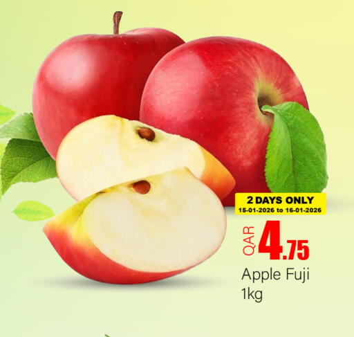 Apple available at جي-ماكس هايبرماركت in قطر - الوكرة