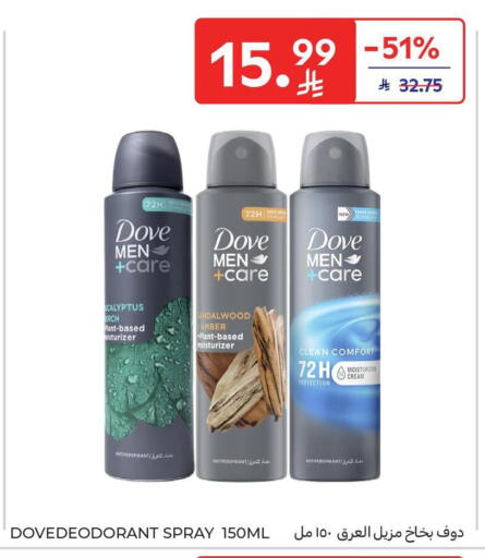 available at Carrefour in KSA, Saudi Arabia, Saudi - Riyadh