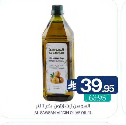 available at Muntazah Markets in KSA, Saudi Arabia, Saudi - Qatif