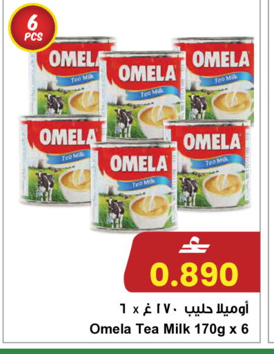 available at مركز سلطان in عُمان - صلالة