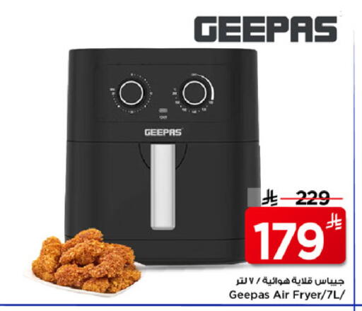 available at Mark & Save in KSA, Saudi Arabia, Saudi - Riyadh