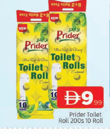 available at المدينة in الإمارات العربية المتحدة , الامارات - الشارقة / عجمان