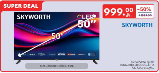 available at Carrefour in KSA, Saudi Arabia, Saudi - Al Khobar