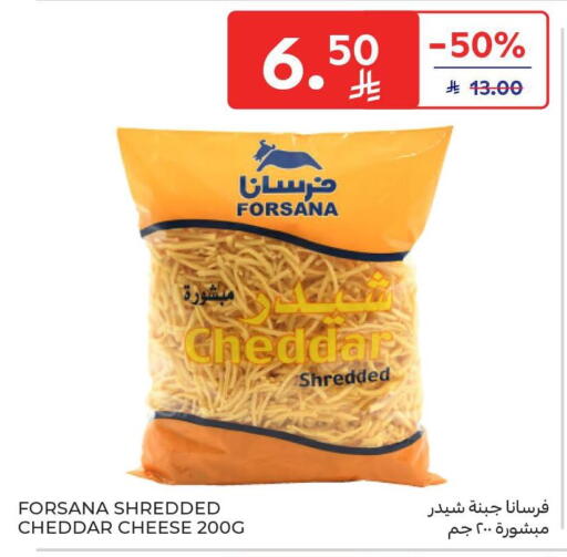 available at Carrefour in KSA, Saudi Arabia, Saudi - Dammam