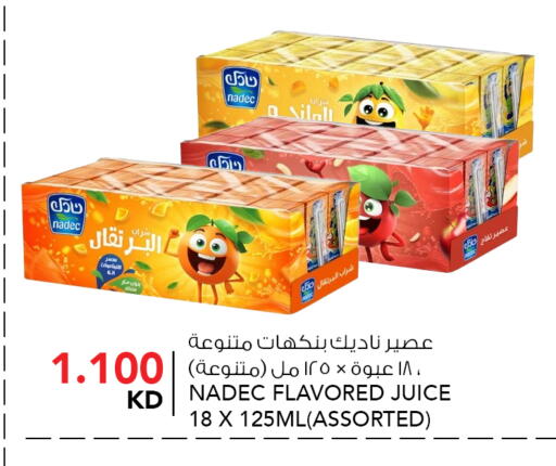 available at النصر هايبر ماركت in الكويت - مدينة الكويت