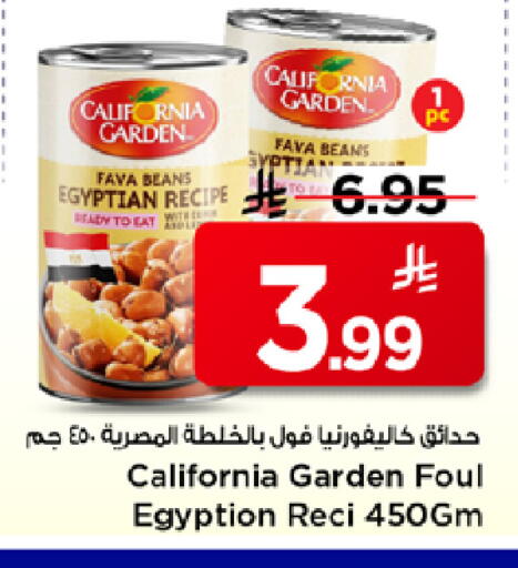available at Mark & Save in KSA, Saudi Arabia, Saudi - Al Hasa