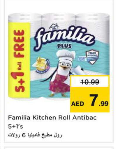 available at Nesto Hypermarket in UAE - Dubai