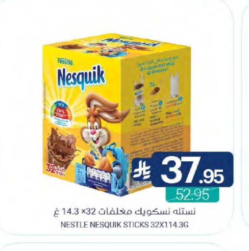 available at اسواق المنتزه in مملكة العربية السعودية, السعودية, سعودية - القطيف‎