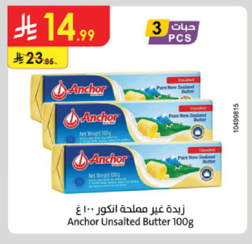 available at Danube in KSA, Saudi Arabia, Saudi - Ta'if