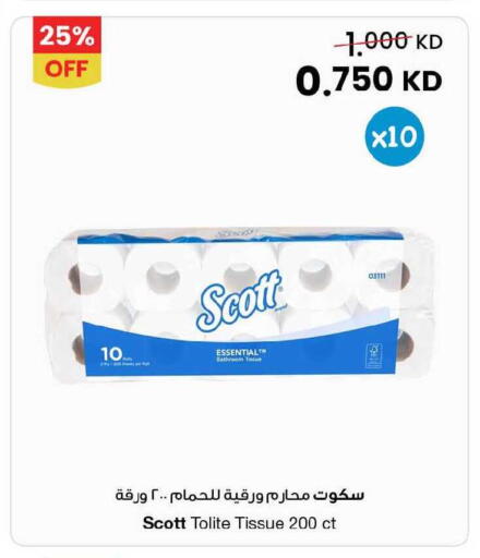 available at مركز سلطان in الكويت - مدينة الكويت