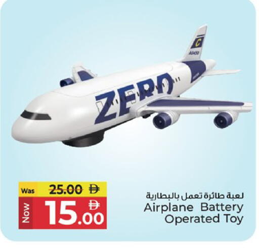 available at كنز هايبرماركت in الإمارات العربية المتحدة , الامارات - الشارقة / عجمان