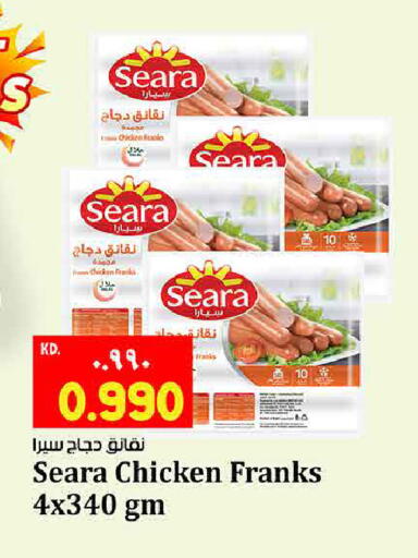 available at Kabayan Hypermarket in Kuwait - Jahra Governorate