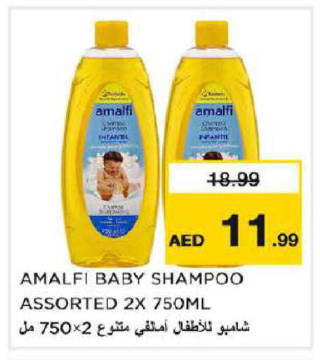 available at Nesto Hypermarket in UAE - Dubai