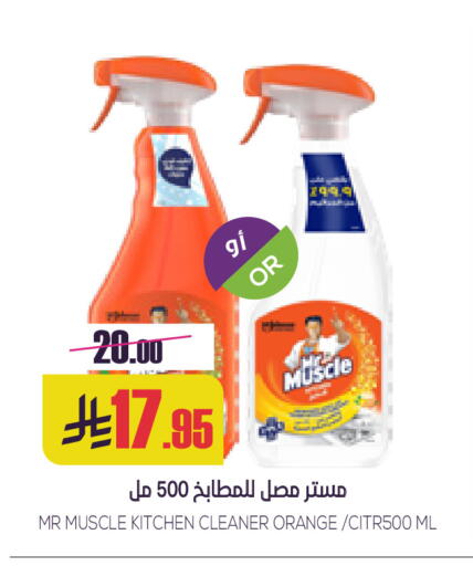 Orange available at سبت in مملكة العربية السعودية, السعودية, سعودية - بريدة