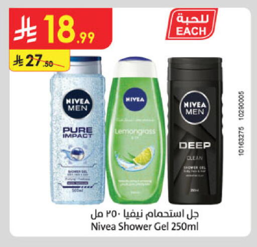 Lemongrass available at Danube in KSA, Saudi Arabia, Saudi - Khamis Mushait