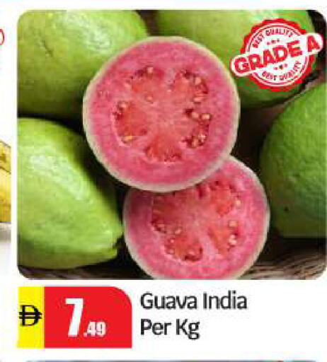 Guava from India available at بيج مارت in الإمارات العربية المتحدة , الامارات - أبو ظبي