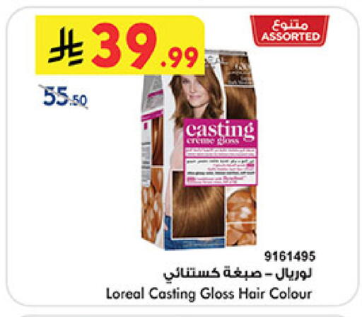 available at Bin Dawood in KSA, Saudi Arabia, Saudi - Mecca