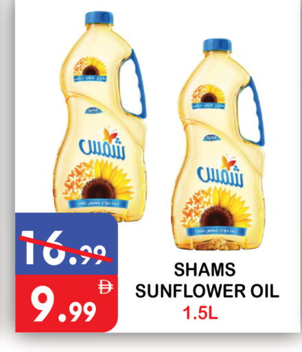 available at يونايتد هيبر ماركت in الإمارات العربية المتحدة , الامارات - دبي