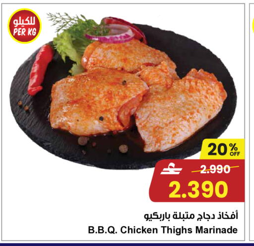 available at مركز سلطان in عُمان - صلالة