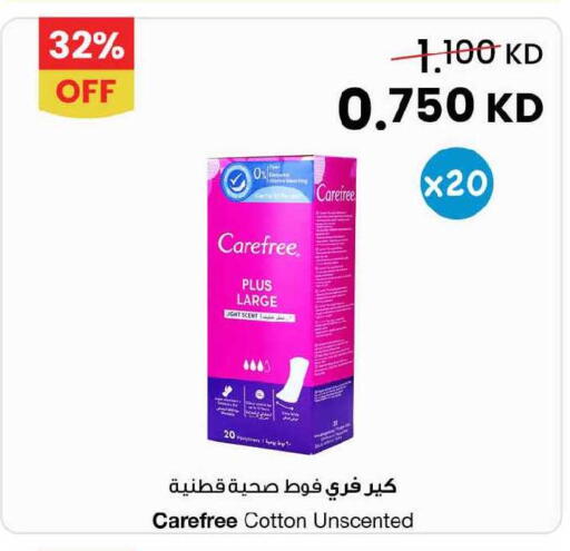 Cherry available at The Sultan Center in Kuwait - Jahra Governorate