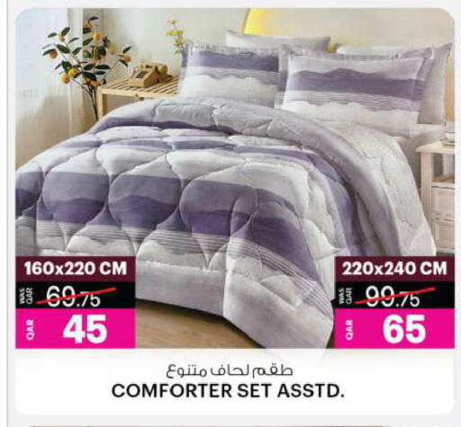 available at أنصار جاليري in قطر - الشمال