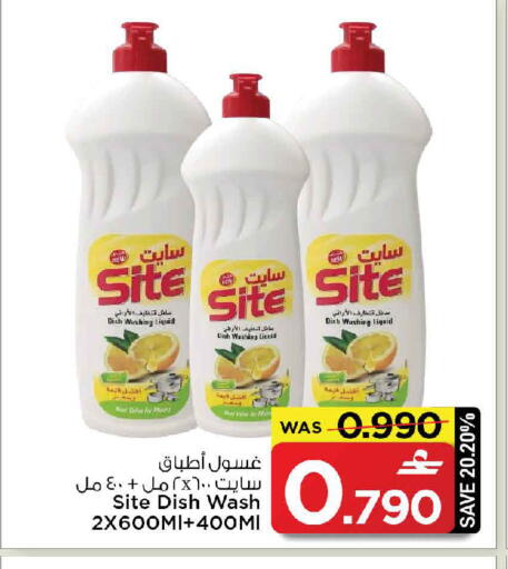 available at مارك & سايف in عُمان - مسقط‎